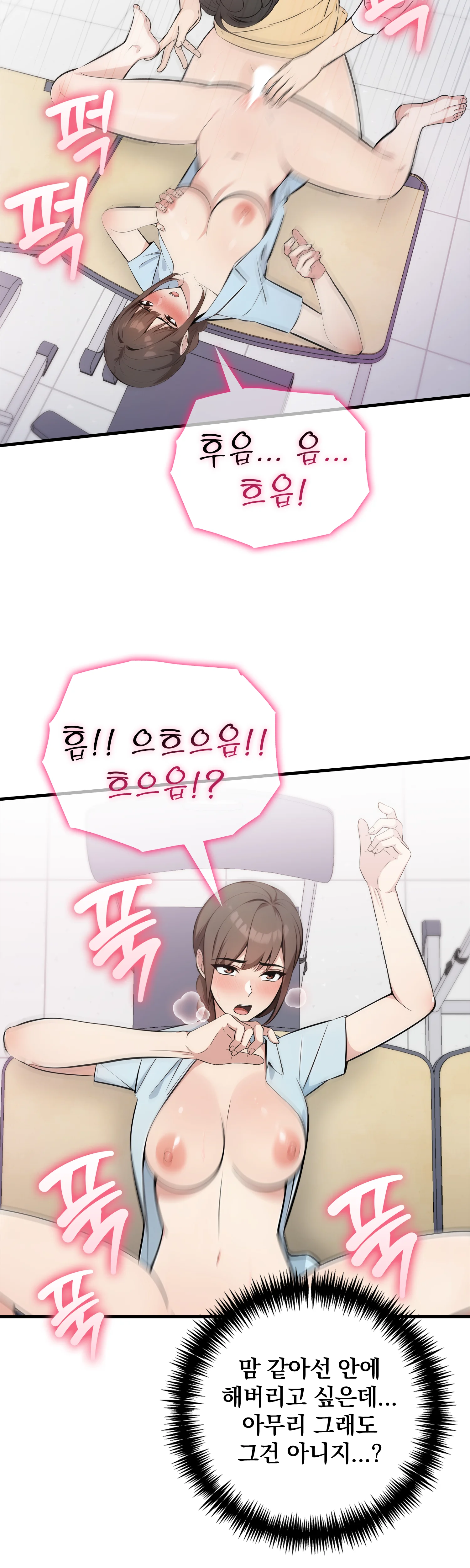 10화 6